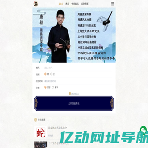 名顺起名网-专业为宝宝起名取名，打造个性化名字打分平台