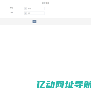 登陆 | 后台