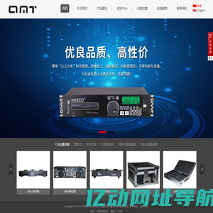 广州市博声电子科技开发有限公司