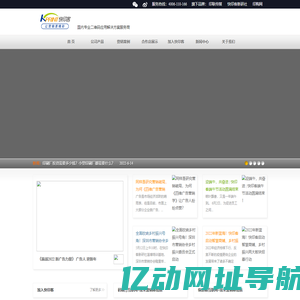 深圳市快印客电子商务有限公司2 | 让营销更精彩_快印店加盟_图文快印_数码快印_打印店加盟_广告店加盟_人工智能名片