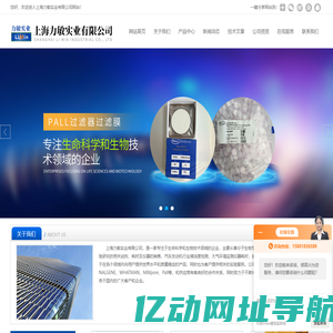 pall石英滤膜,millipore超滤杯超滤膜,millipore过滤器-上海力敏实业有限公司