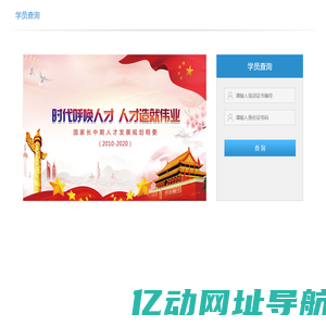 中国管理科学学会培训中心_CMC职业能力证书学员查询系统_CMC职业讲师查询系统