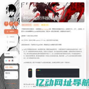 Ghost's blog