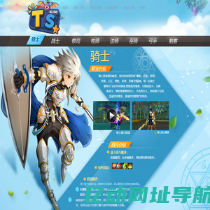 《塔神》全球首款3E网游_官网www.tashen.vip