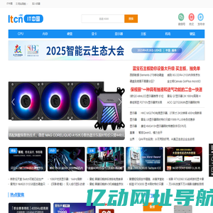 IT中国 - 专业IT门户网站