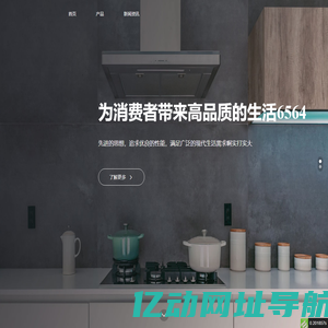 网站首页 - Powered by HuoCMS