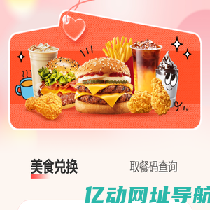 兑换码