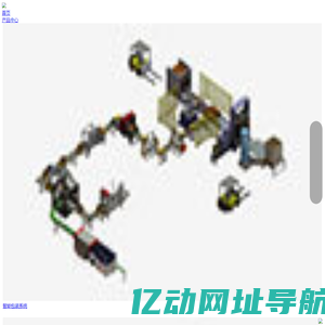 华联机械