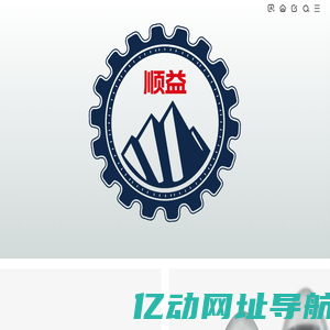 棕刚玉-营口顺益耐火材料有限公司