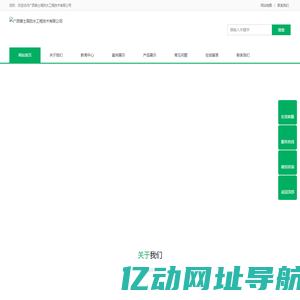 桂林防水工程设计-建筑防水工程承接找广西普士高防水工程技术有限公司
