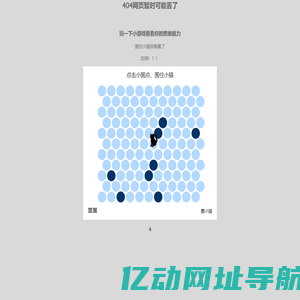 持续更新中。。。。