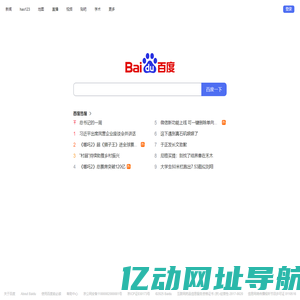 国建院空调设备质量监督检验