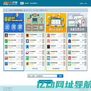 产品中心 - 客户服务系统 - 1314学习网