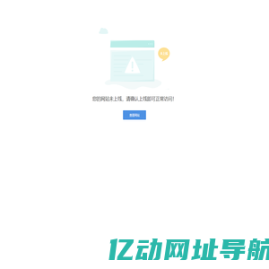 望建（集团）有限公司 _房地产开发_项目投资_房地产开发