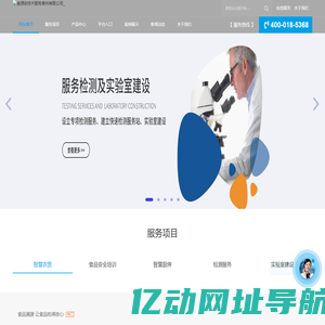 食源安技术服务泰州有限公司