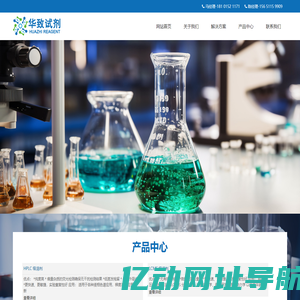 氟锆酸-氟硅酸-氟钛酸-无锡华致化工科技
