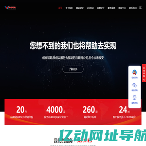 成都网站建设|网站设计制作|SEO优化推广|网站维护托管|个人网站建设|cdqingbaijiang.cn