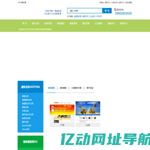 展示站,微分销系统,外贸建站,多语言网站,外贸网站模板,论客邮箱,微分销商城开发,国内域名注册,厦门邮箱,PUSHMAIL-厦门乙天科技有限公司