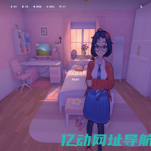 yujing鱼的博客