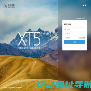 Coremail邮件系统