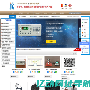 苏州晶格四探针—材料导电性能测试专家_四探针电阻率方阻测试仪,粉末电阻率测试仪,绝缘防静电材料表面电阻率测试仪器专业厂家