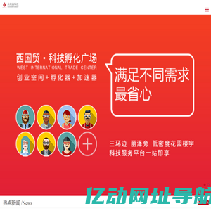 永同昌科技