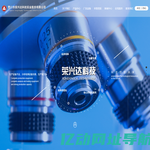 氟化镁_氟化钙_二氧化硅光学镀膜材料-营口市荣兴达科技实业股份有限公司