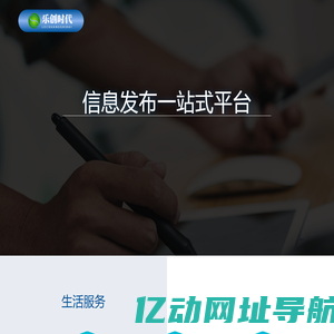 陕西乐创时代网络科技公司