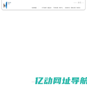 哈纳斯集团