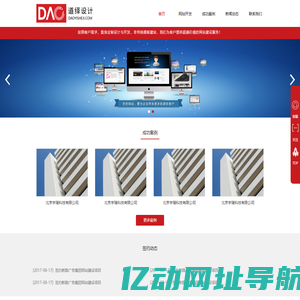 北京宇瑗科技有限公司