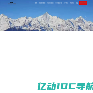 彩色路面_透水混凝土_彩色沥青防滑路面-里山龙