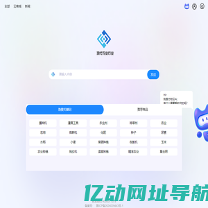 方物云