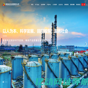 洛阳金达石化有限责任公司