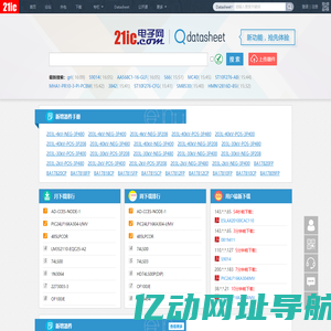 datasheet -  21ic电子网