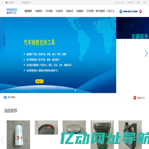 慧原找货找车,找货车,货车找货源的平台,车源网,空车配货,找货源,配货信息平台,货车怎么找货源
