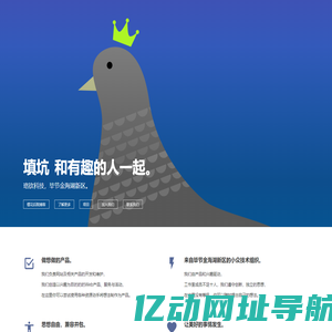 珞钦科技