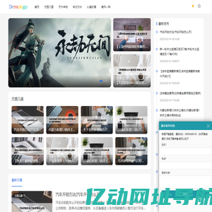 莫愁录