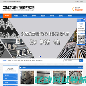 苏州镀锌管-滁州镀锌方管-激光加工-江苏金万达新材料科技有限公司