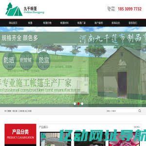 推拉篷,推拉帐篷,推拉帐篷厂家—河南九千推拉帐篷