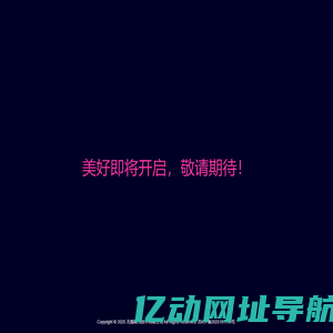 舜为技术