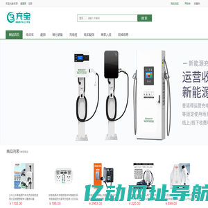 充宝科技