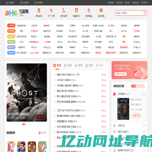 单机游戏下载_单机游戏大全中文版_好玩的单机游戏下载基地_当游网