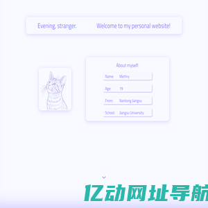 轻舟独钓猫倚窗