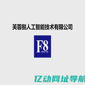 F8AI
