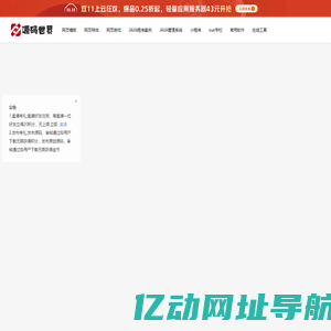 源码世界-最全网页特效,网页模板,网站模板,程序案例,整站源码下载