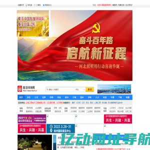 智慧照明网优秀的中国照明网站-专注智慧智能照明，引领健康照明，阐述智慧灯杆、智慧路灯与智慧城市的关系！