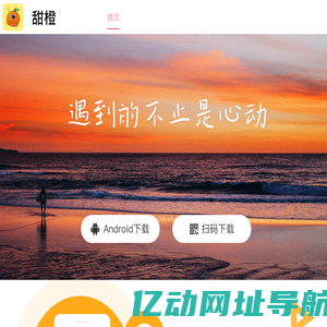 北海渊鼎