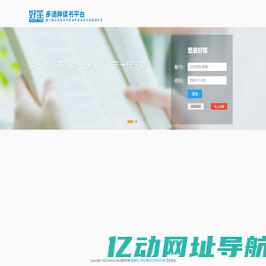 北京好策科技有限公司
