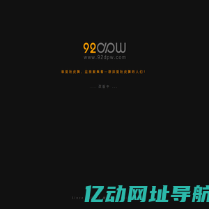 ... 加载中 ...