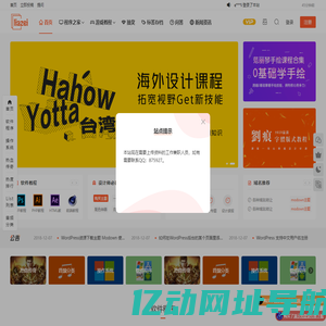 知道网 - 海量知识汇聚 - 知识问答平台、经验分享社区、行业知识资讯、学习交流、知识获取、问题解答、多元领域知识、专业问答、热门知识话题